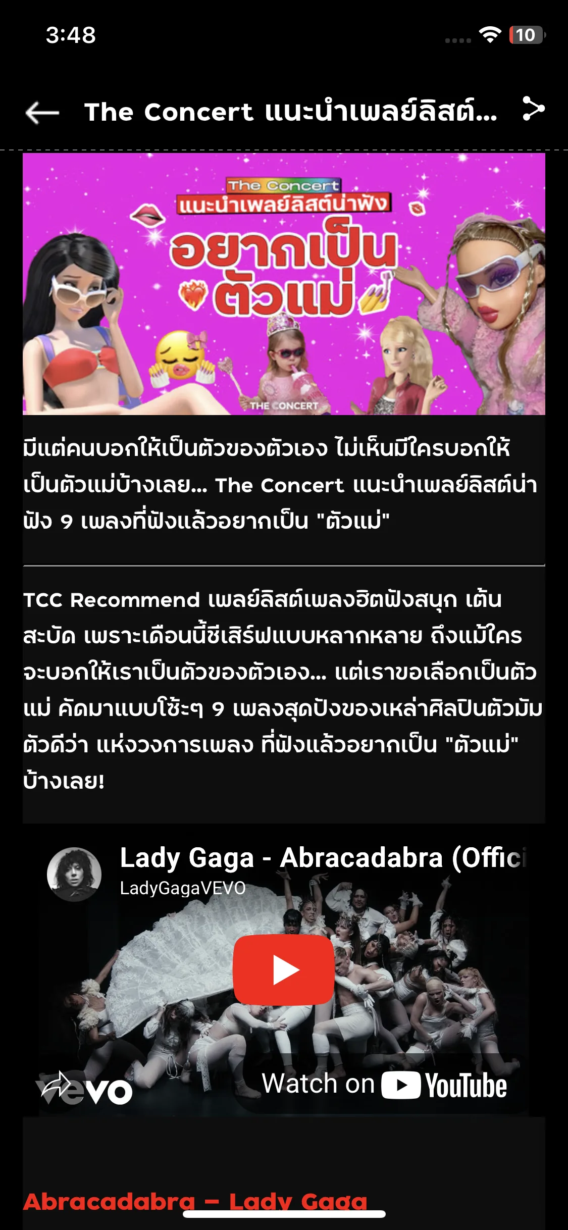 Test Image 11